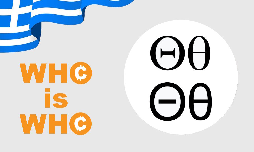 Who is Who: Δημήτρης Ανδρέου (aka οψιονάκιας)